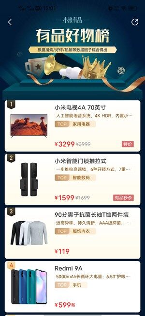 轻质建筑材料制造 第340页