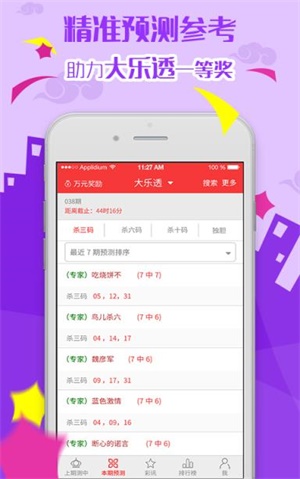 新澳精准资料大全免费更新,实证数据分析_漏出版78.935