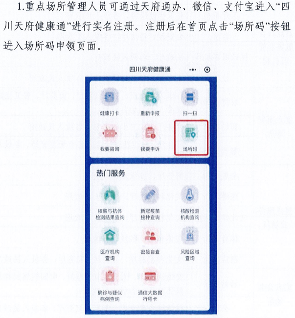 新澳门一码一肖一特一中水果爷爷,专业调查具体解析_便携版39.760