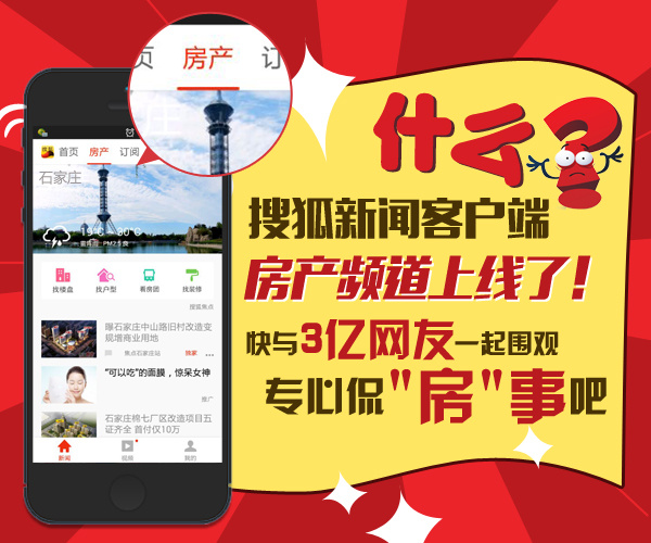 轻质建筑材料销售 第307页