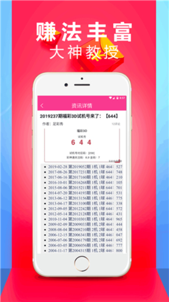 第1399页