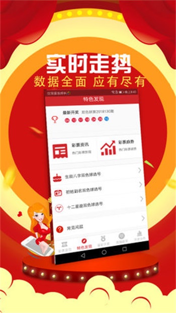 新澳门六开彩开奖结果2024年,快速解答方案设计_竞技版8.792