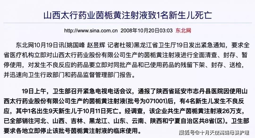 新澳门平特一肖100期开奖结果,定性解析明确评估_携带版80.504