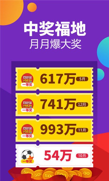 新澳门彩开奖结果2024开奖记录,设计规划引导方式_限定版48.536