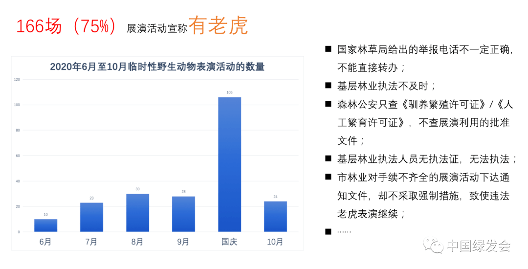 王中王493333WWW马头诗,担保计划执行法策略_变革版99.650