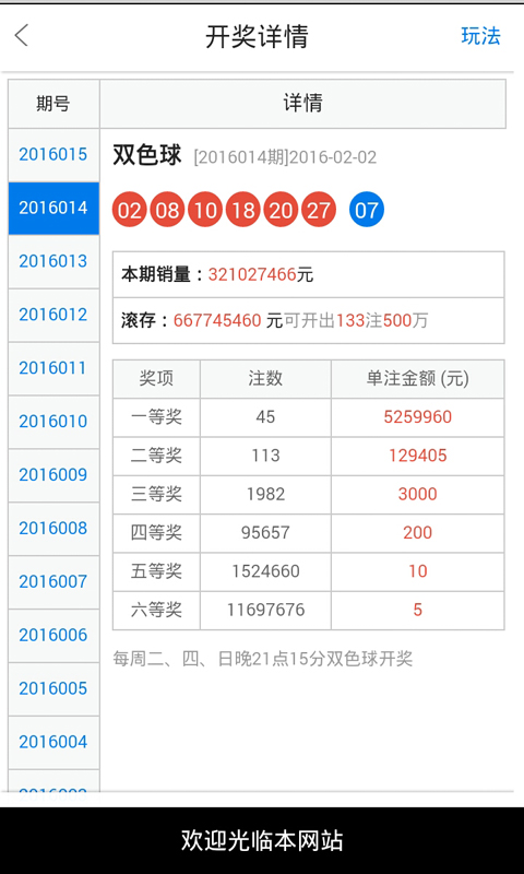 白小姐精选四肖八码,详情执行数据安援_体验式版本61.120