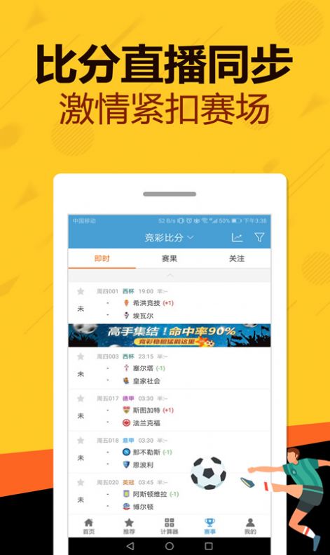 管家婆一码一肖正确,专业解读方案实施_感知版51.197