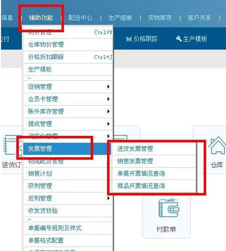 轻质建筑材料销售 第300页