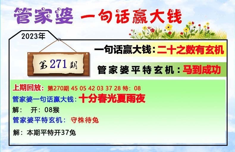 轻质建筑材料销售 第344页