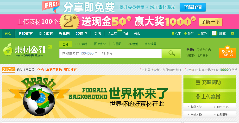 香港最快免费资料大全,安全保障措施_运动版9.336
