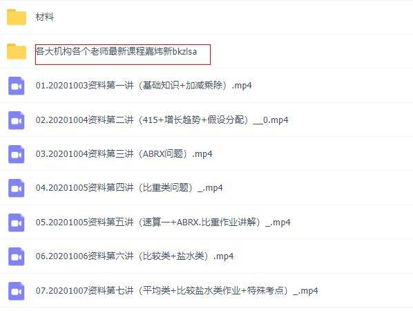 轻质建筑材料销售 第298页