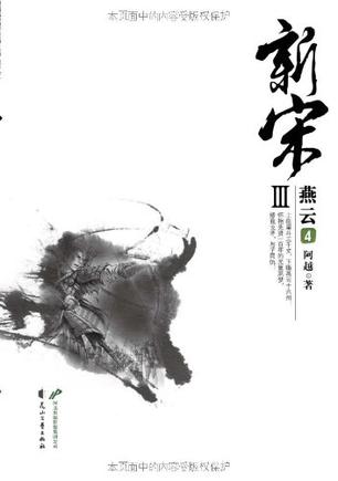 宋北云最新，科技、文化与社会的交融发展观察