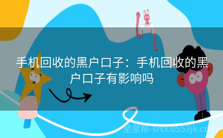 轻质建筑材料销售 第296页