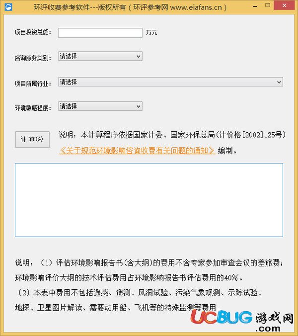 建筑砌块制造 第332页