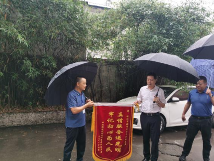 轻质建筑材料销售 第295页