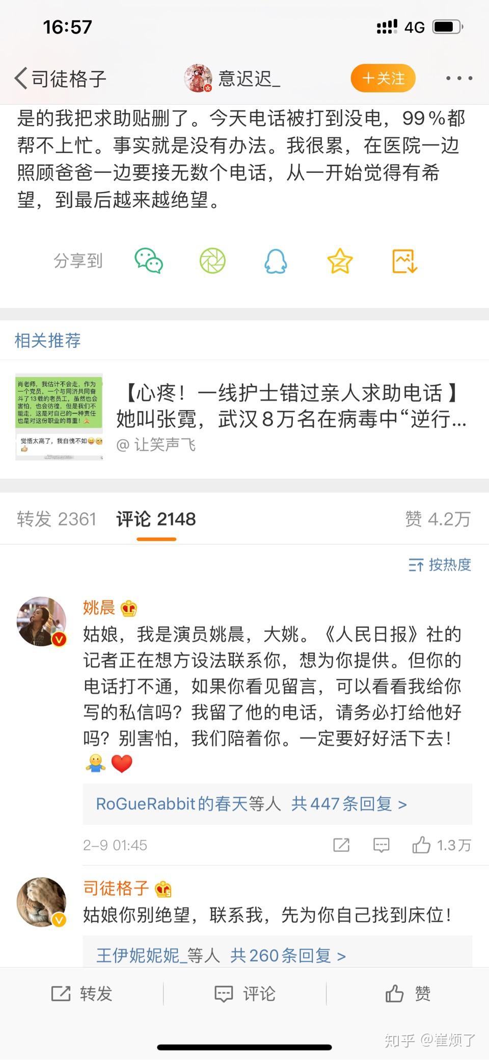 豆瓣小杭最新探索，带你领略独特的世界风采！