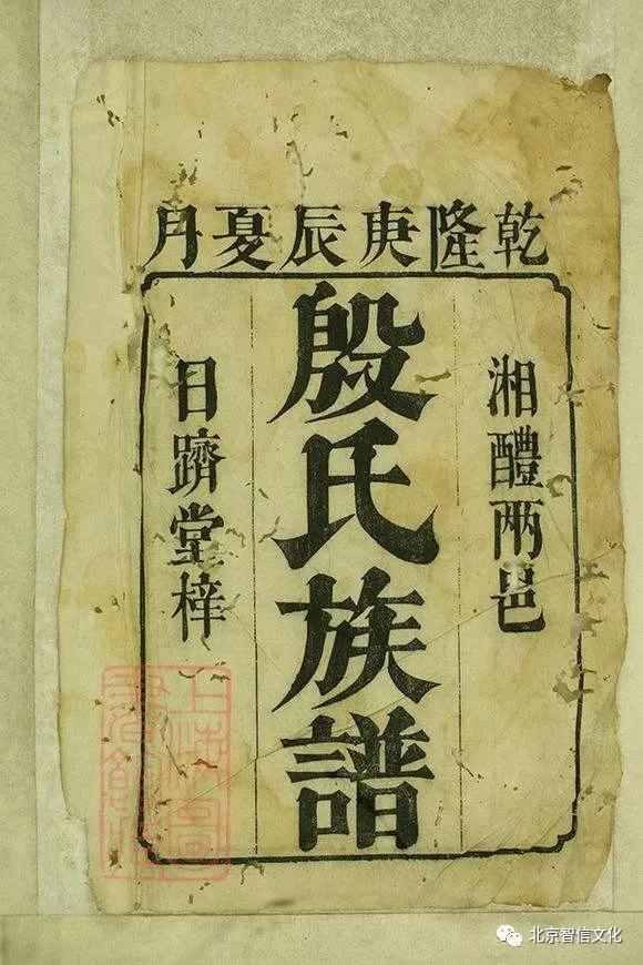 最新殷姓人口统计，变化中的学习力彰显自信力量