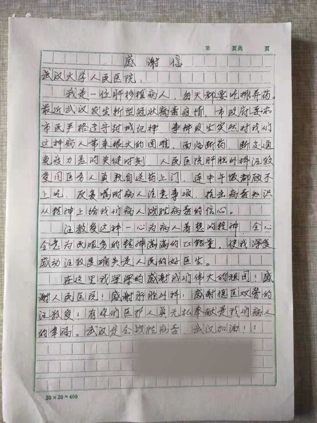 轻质建筑材料销售 第293页