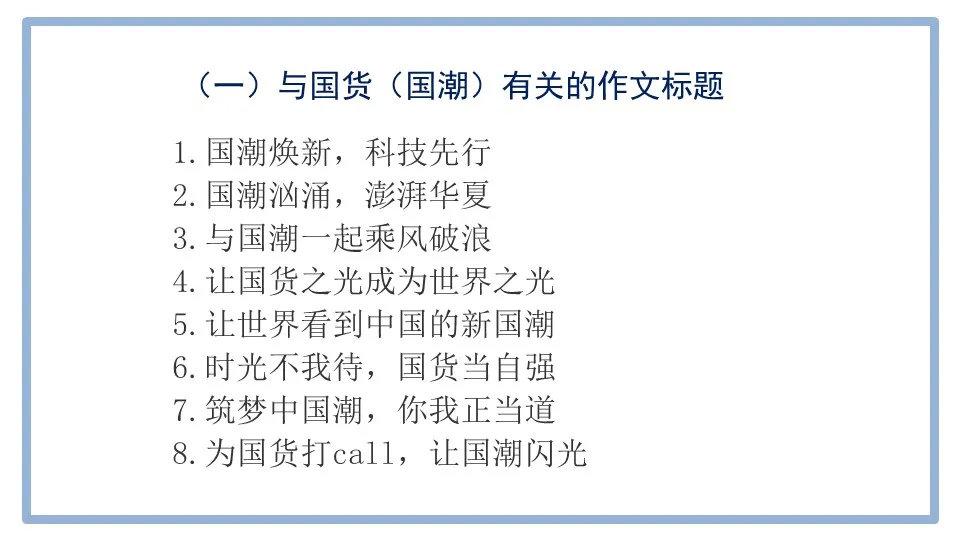 2024新澳免费资料大全penbao136,基础拓展题目全面解答_定制版70.651