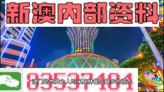 2024新澳最精准免费资料,新式数据解释设想_任务版1.803