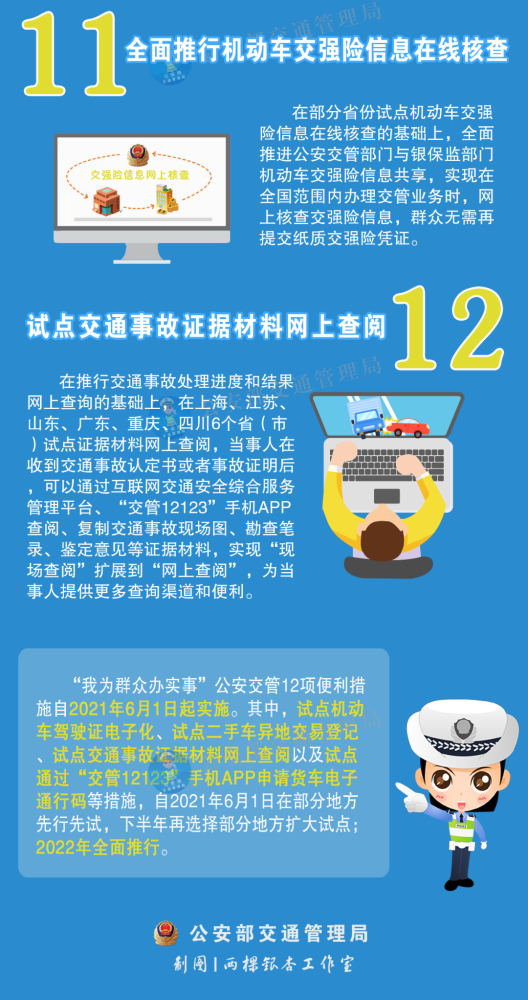 2024新澳门最精准免费大全,安全性方案执行_掌中宝49.720