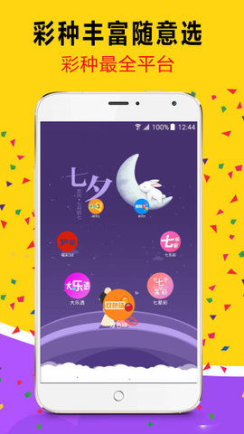 2024澳门天天六开彩免费资料,快速问题解答_颠覆版39.520