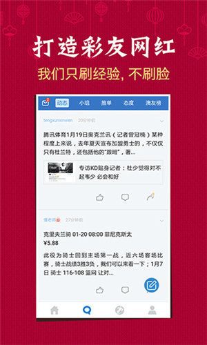 2024澳门天天开好彩免费大全,实践数据分析评估_户外版22.206