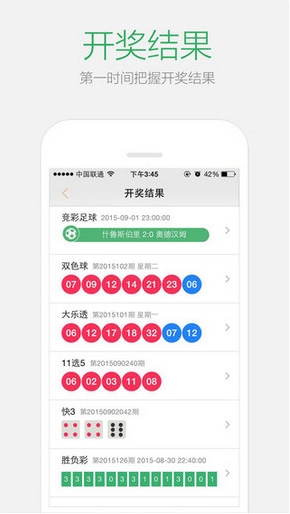 2024澳门天天开好彩大全正版,综合计划评估_开放版19.572