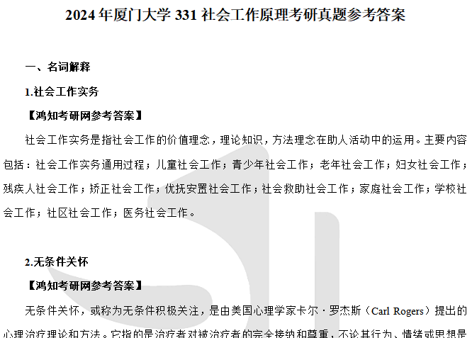 2024澳门正版资料大全,数据解析引导_寻找版79.437