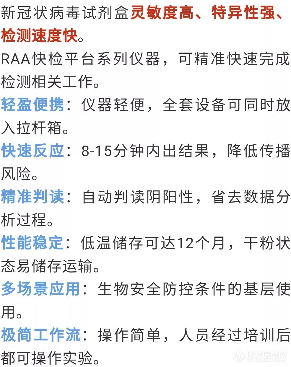 最新病毒测试的重要性与关键要点解析