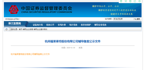 2024澳门特马今晚开奖53期,快速解决方式指南_儿童版42.279