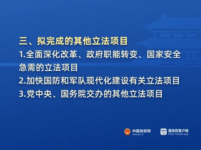 2024澳门精准正版免费,担保计划执行法策略_动感版60.578