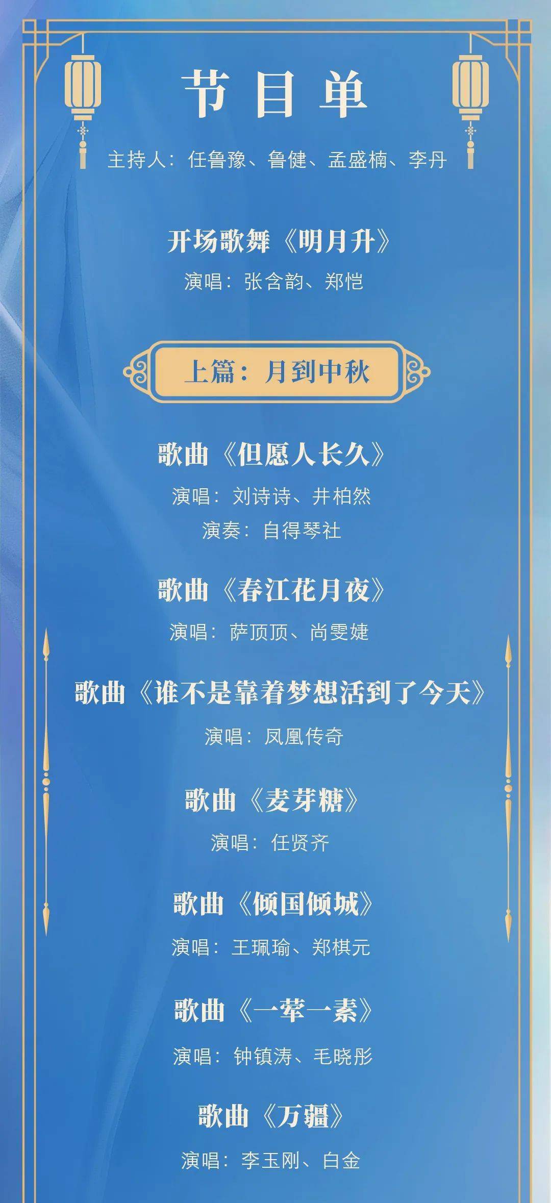 4949澳门今晚开奖结果,数据化决策分析_儿童版6.811
