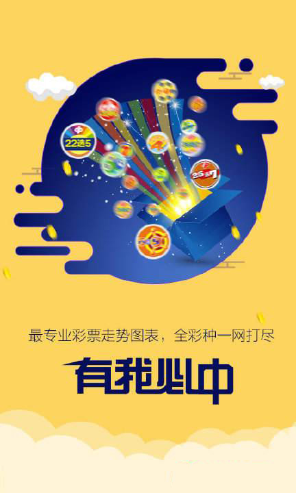 7777788888精准跑狗图,免费分享定义解读_云端共享版56.344
