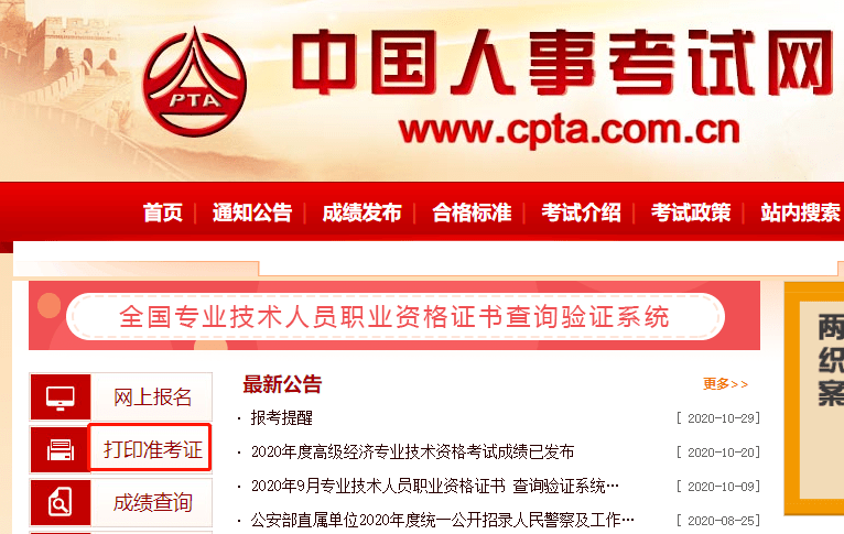 7777888888管家婆网一,决策信息解释_中级版59.324
