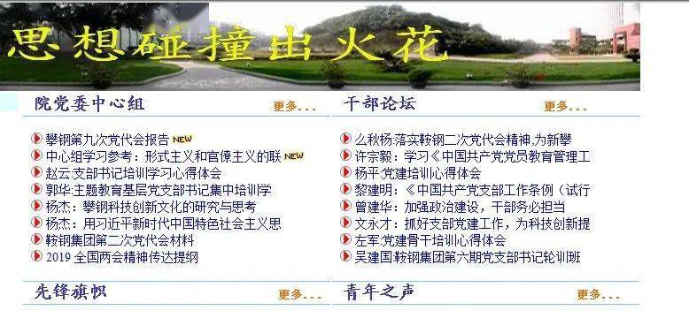 今晚澳门9点35分开奖结果,快速实施解答研究_挑战版38.320