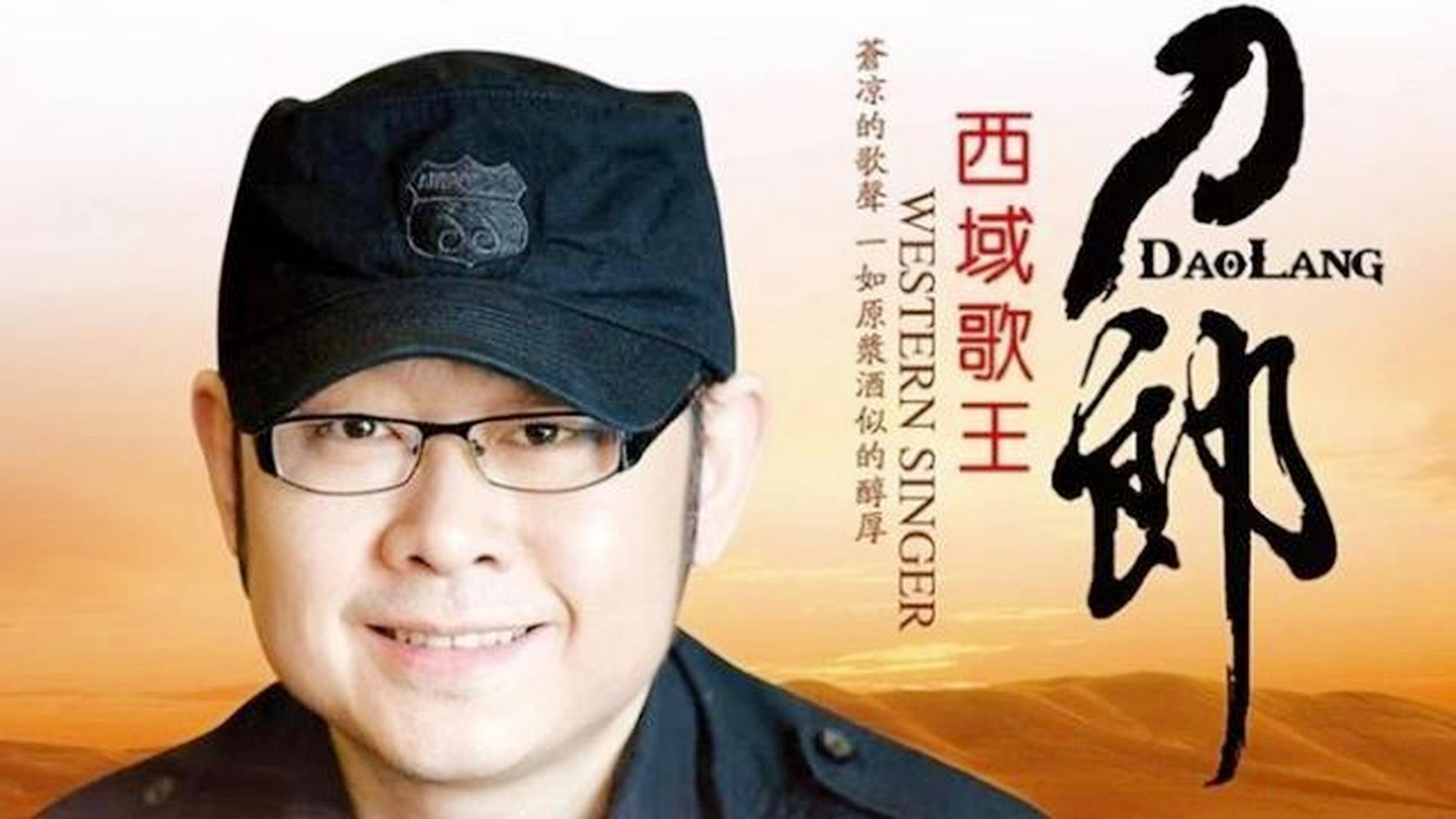 最新刀郎歌，唤醒学习力量的励志之歌，一曲燃爆人心