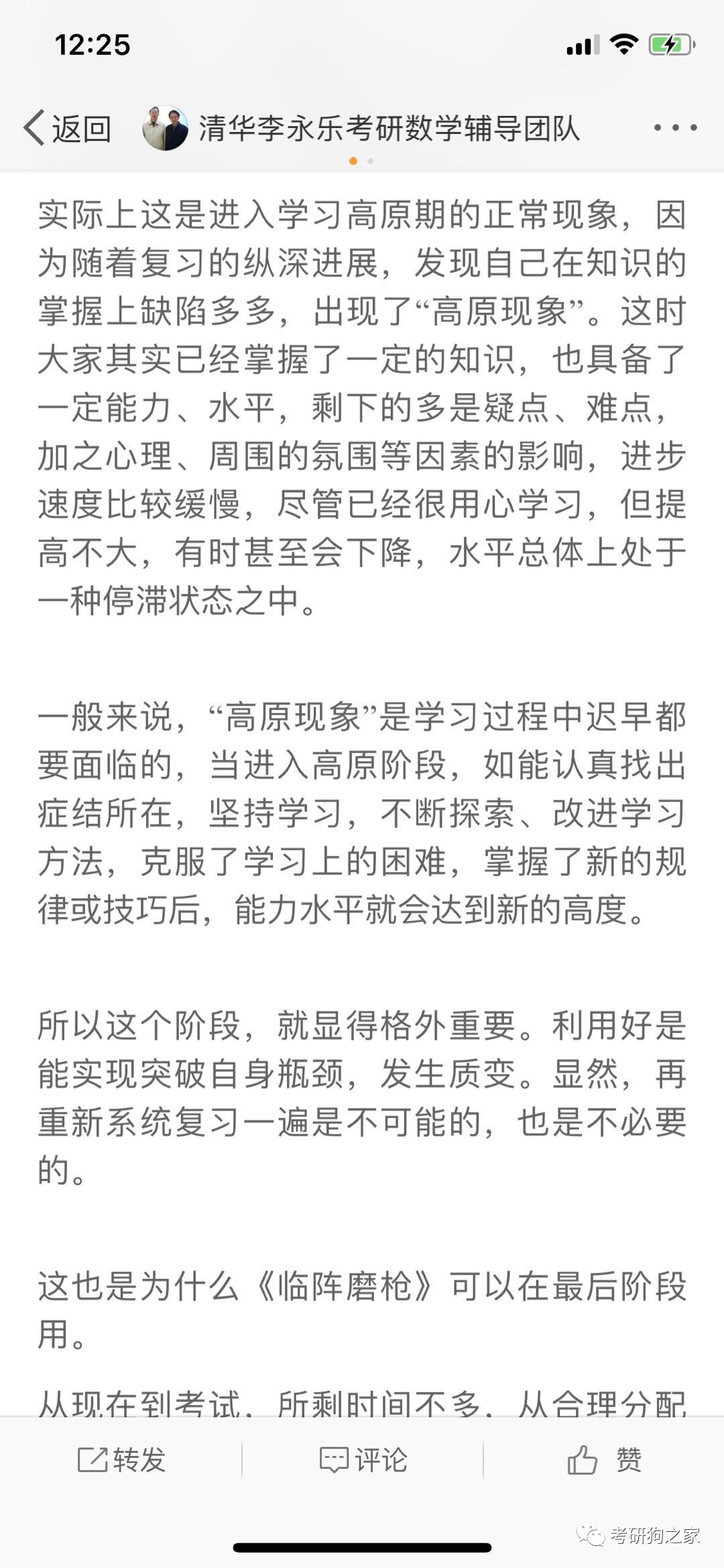 摇钱树四肖八码期期三码必中,林学_灵动版44.341