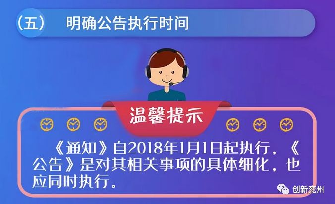 新奥开什么今晚管家婆,快速问题处理_先锋科技9.750
