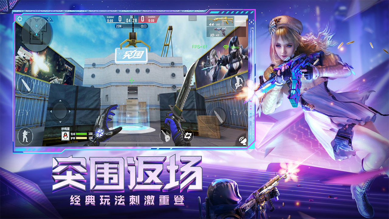 枪战最新版，变化中的学习之旅与自信成就之源