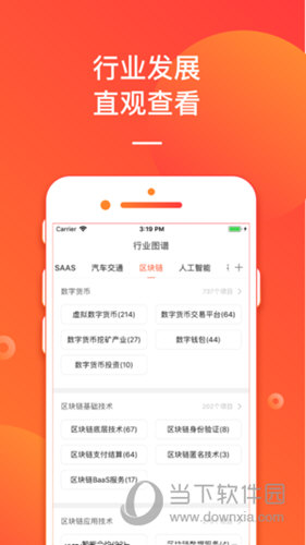 新澳2024今晚开奖资料四不像,安全性方案执行_同步版76.995