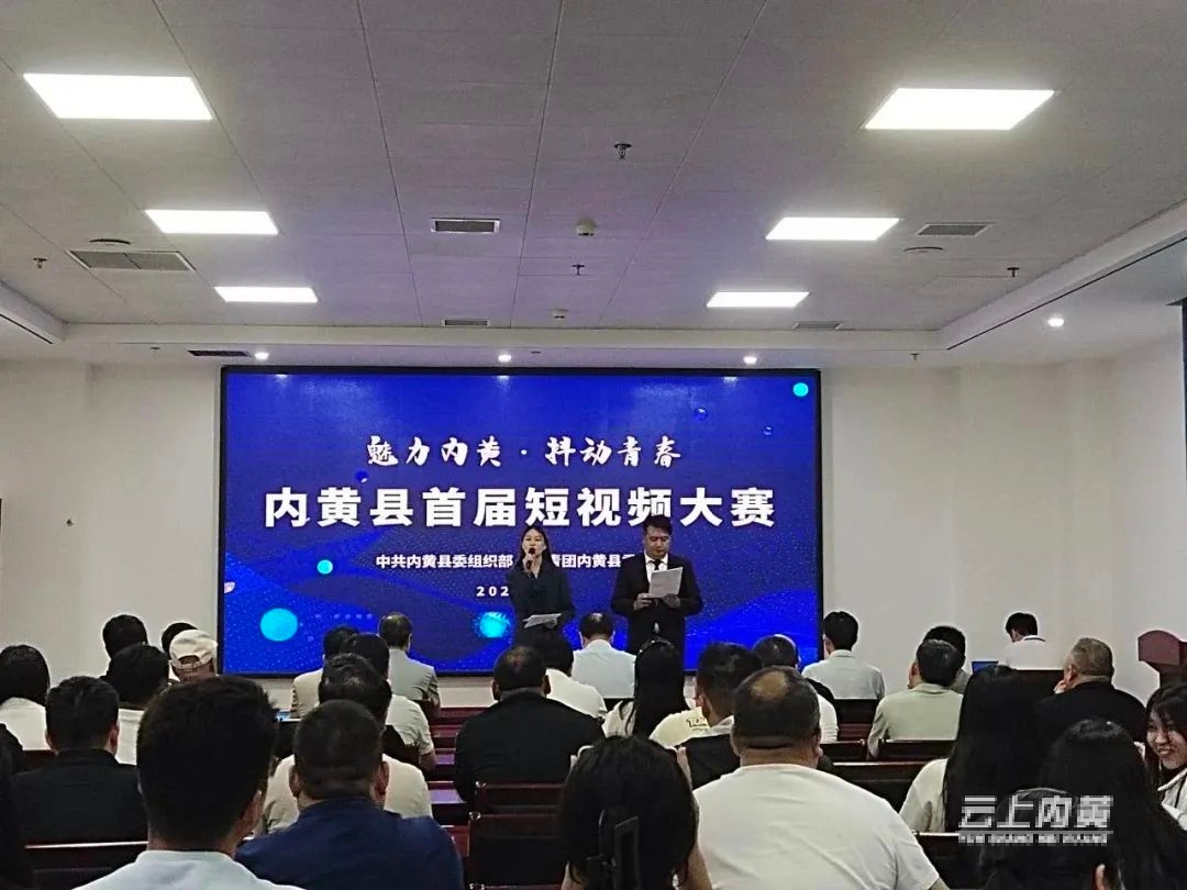 河南内黄最新直播科技新品亮相，瞬间提升生活品质！