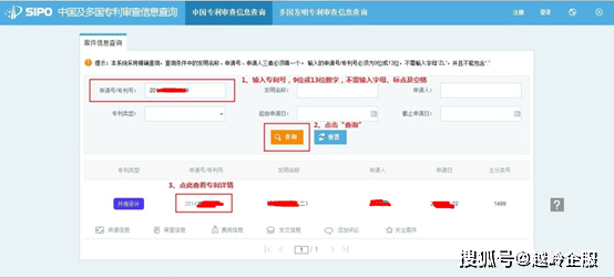 新澳天天开奖资料大全下载安装,案例实证分析_移动版80.696