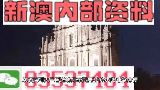 新澳精准资料免费大全,执行机制评估_轻奢版7.463