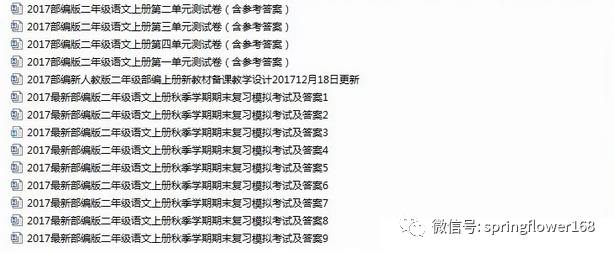 新澳门免费资料期期准235期,全方位操作计划_界面版18.988