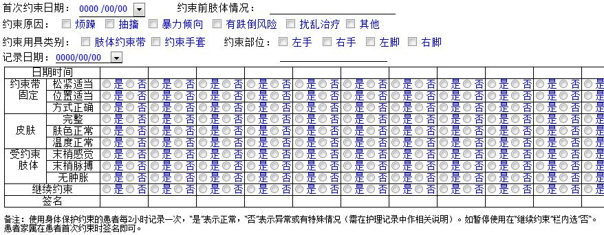 新澳门六开奖结果记录,全面数据分析_商务版24.288