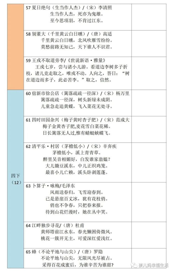 新澳门开奖结果+开奖记录表查询,精细化方案决策_响应版32.637