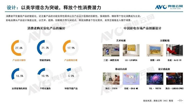 新澳门彩最新开奖结果,信息明晰解析导向_多功能版27.109