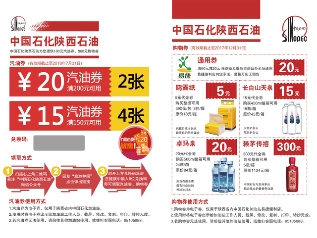 新澳门精准四肖期期中特公开,高效执行方案_先锋版12.737