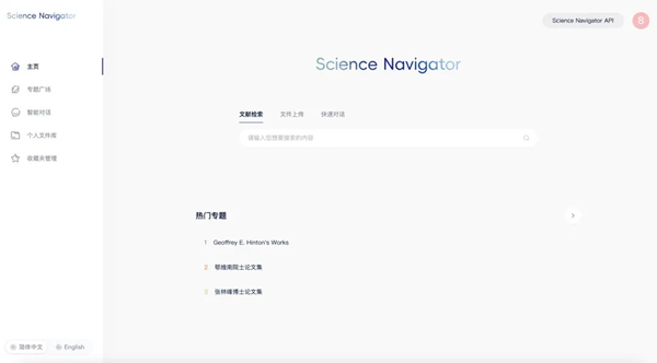 新门内部资料精准大全,实时异文说明法_人工智能版61.510